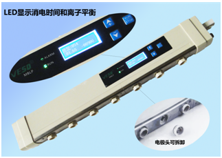 智能感测离子风棒