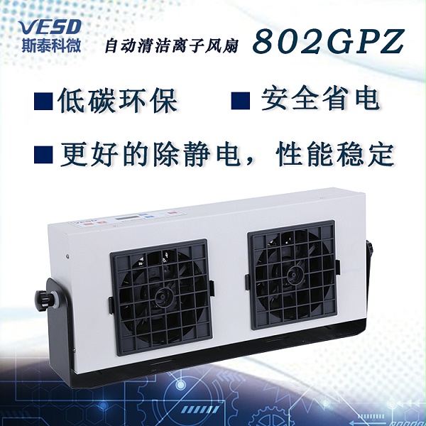 802GPZ-1